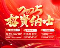 实验试剂药品保存条件